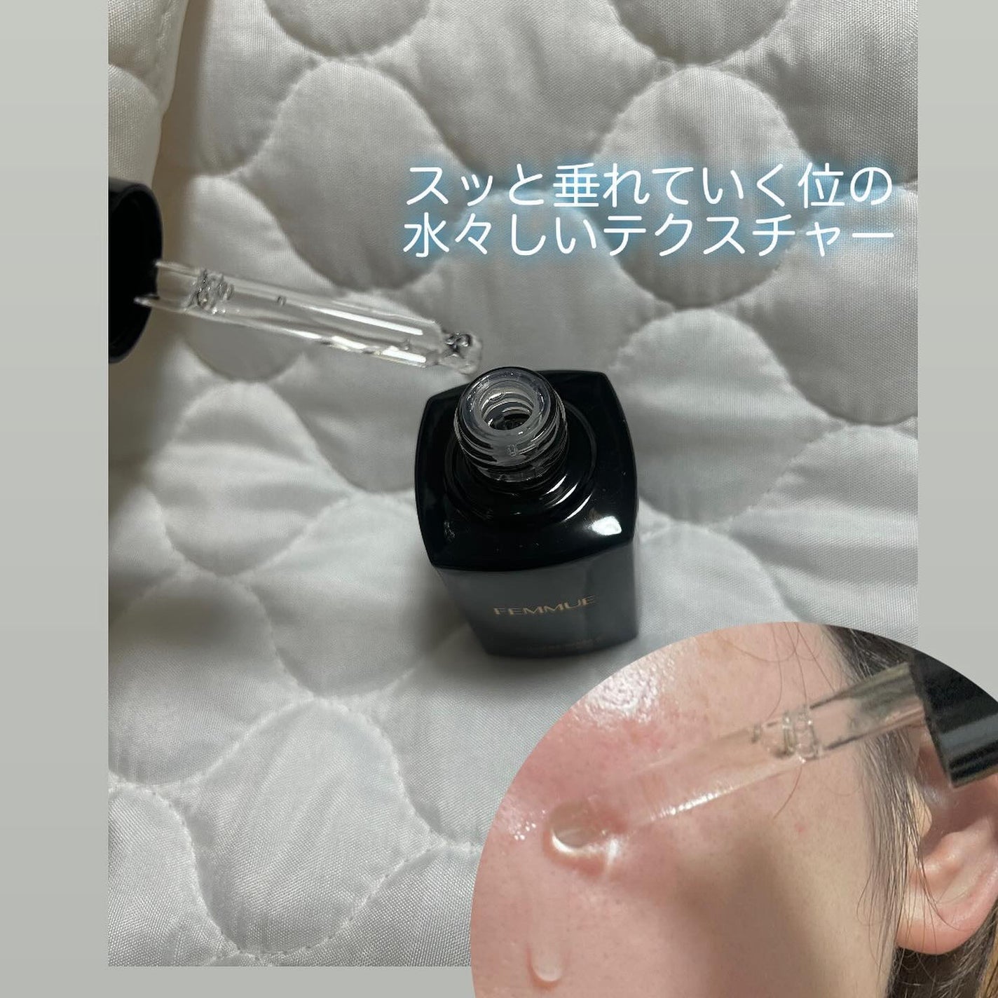 ルミエール ヴァイタルC/FEMMUE/ブースター・導入液を使ったクチコミ(4枚目)