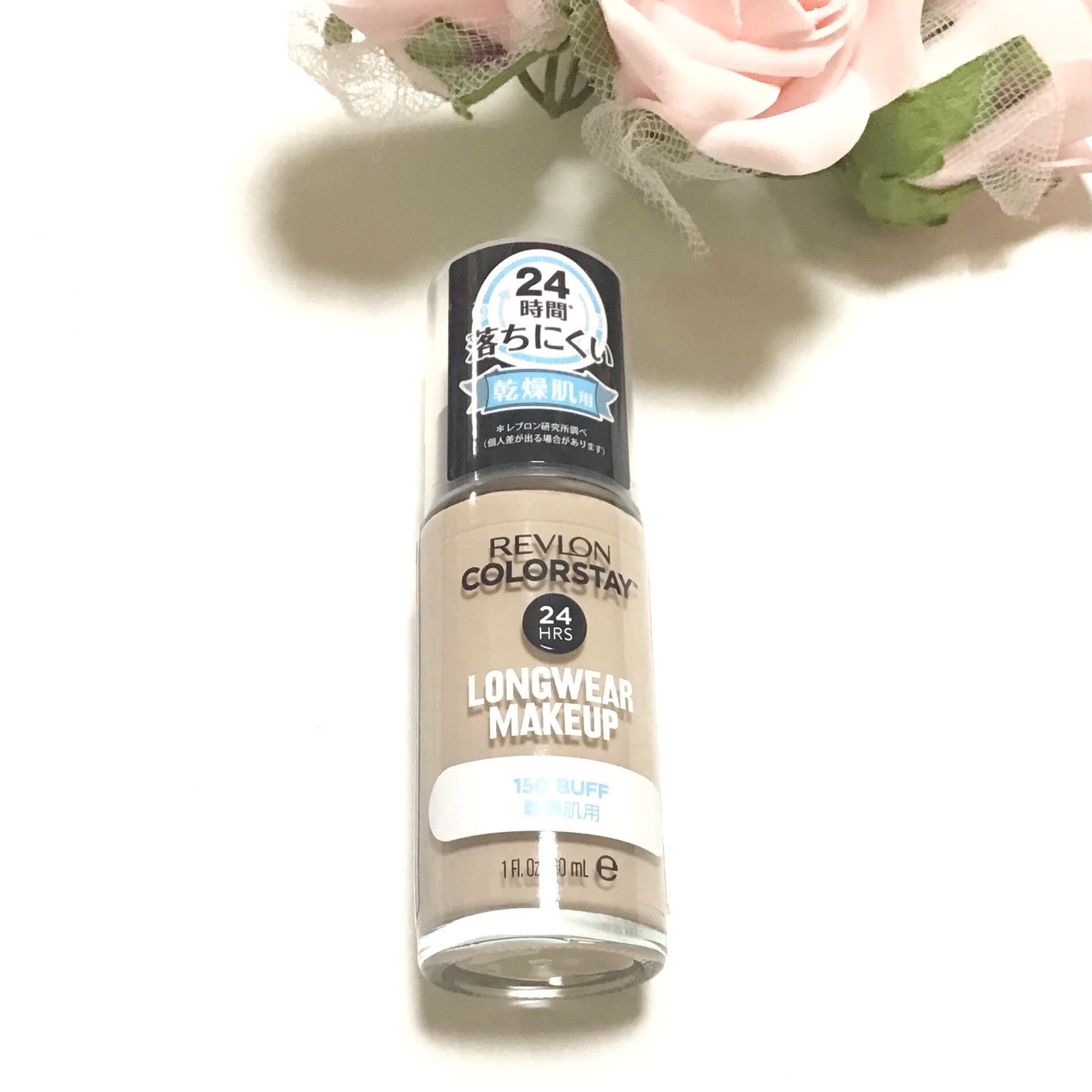 カラーステイ ロングウェア メイクアップ D/REVLON/リキッドファンデーションを使ったクチコミ(1枚目)