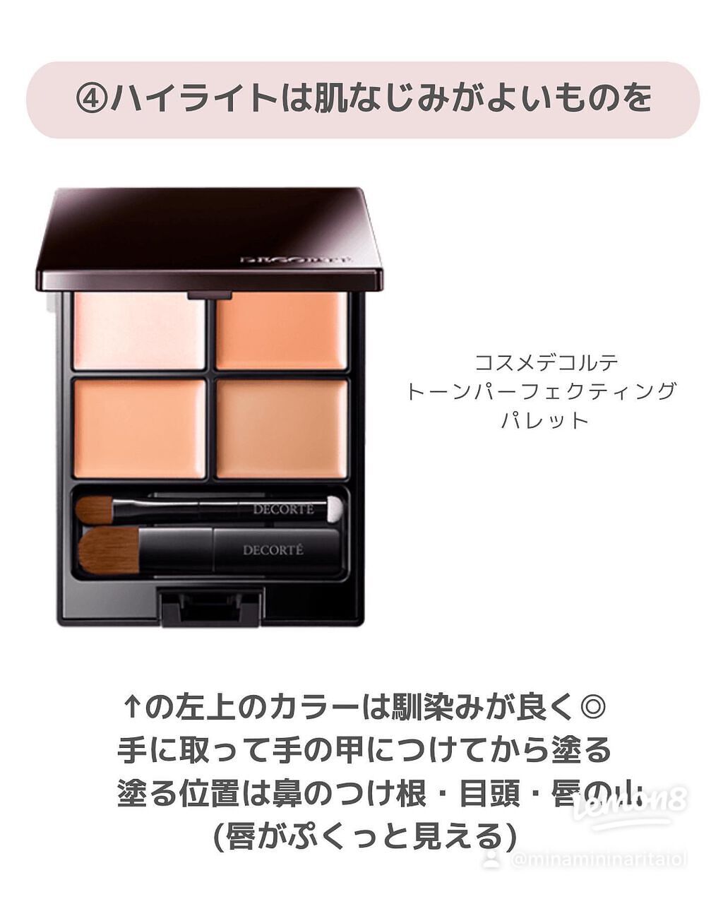 【旧】ディオールスキン フォーエヴァー スキン コレクト コンシーラー/Dior/リキッドコンシーラーを使ったクチコミ(5枚目)