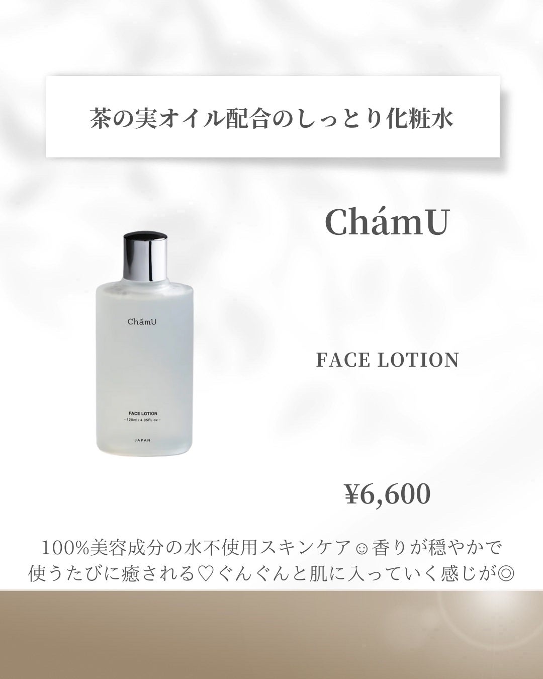 オーガズム ドライボディオイル /NARS/ボディオイルを使ったクチコミ(5枚目)