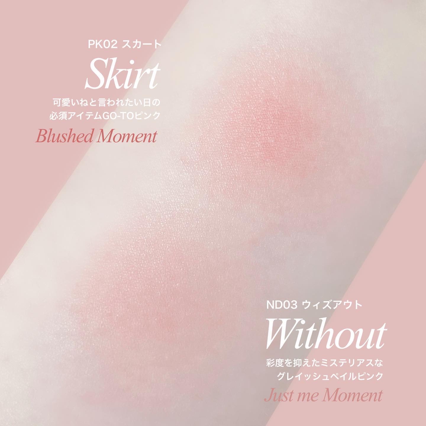 リップアンドチーク ブラーリープリンポット/fwee/口紅を使ったクチコミ（2枚目）