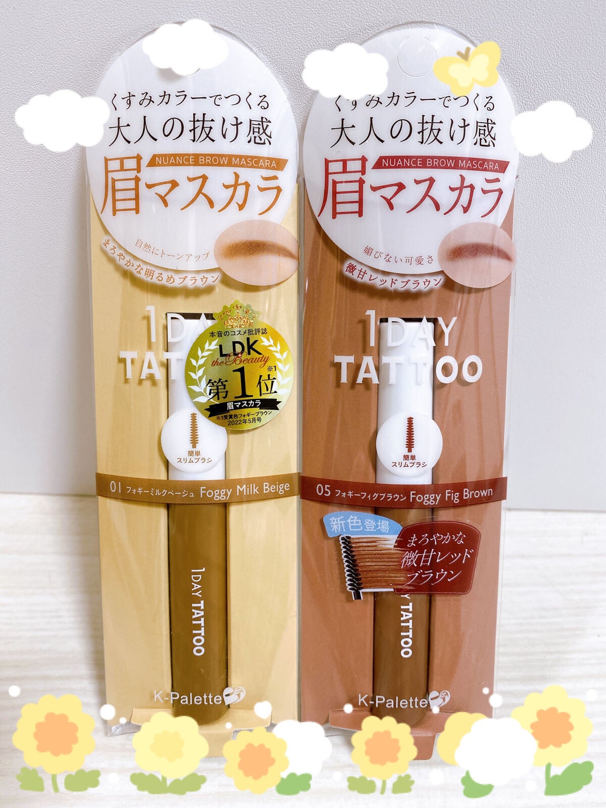 ニュアンスブロウマスカラ/K-パレット/眉マスカラを使ったクチコミ(1枚目)