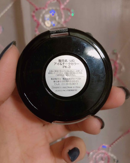 UR GLAM EYE & CHEEK COLOR/U R GLAM/単色アイシャドウを使ったクチコミ(2枚目)