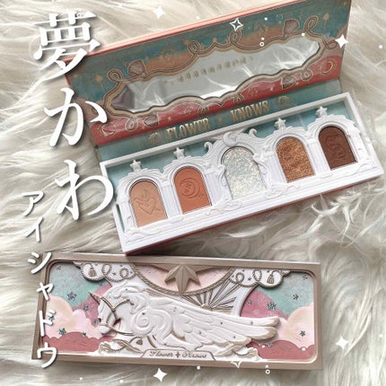ユニコーンシリーズ アイシャドウパレット ♯ドリーミーパリ/FlowerKnows/アイシャドウパレットを使ったクチコミ(1枚目)