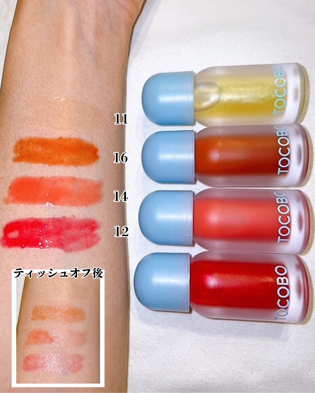 ジューシーベリープランピングリップオイル/TOCOBO/リップグロスを使ったクチコミ(7枚目)