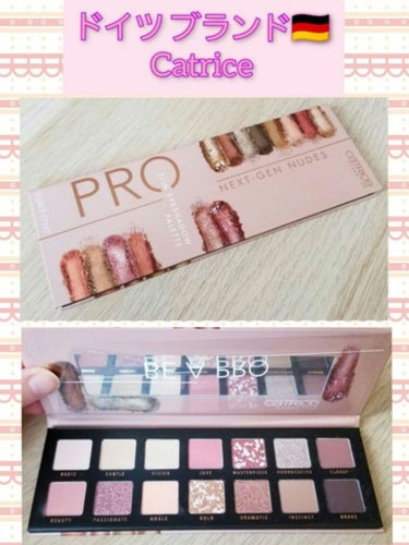 Catrice Pro Next-Gen Nudes Slim Eyeshadow Palette/Catrice/パウダーアイシャドウを使ったクチコミ（1枚目）