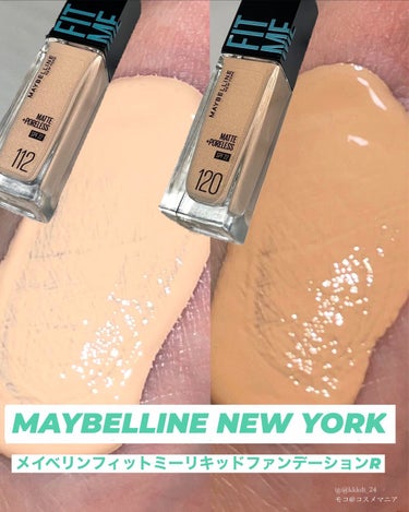 フィットミー リキッドファンデーション R/MAYBELLINE NEW YORK/リキッドファンデーションを使ったクチコミ（1枚目）