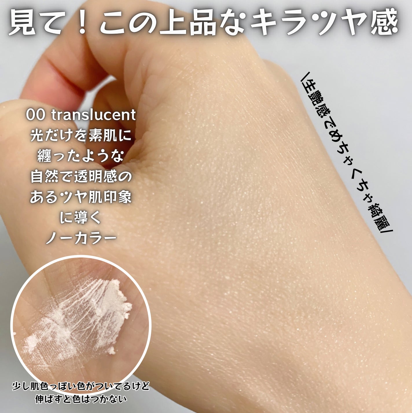 ルース パウダー/DECORTÉ/ルースパウダーを使ったクチコミ(3枚目)