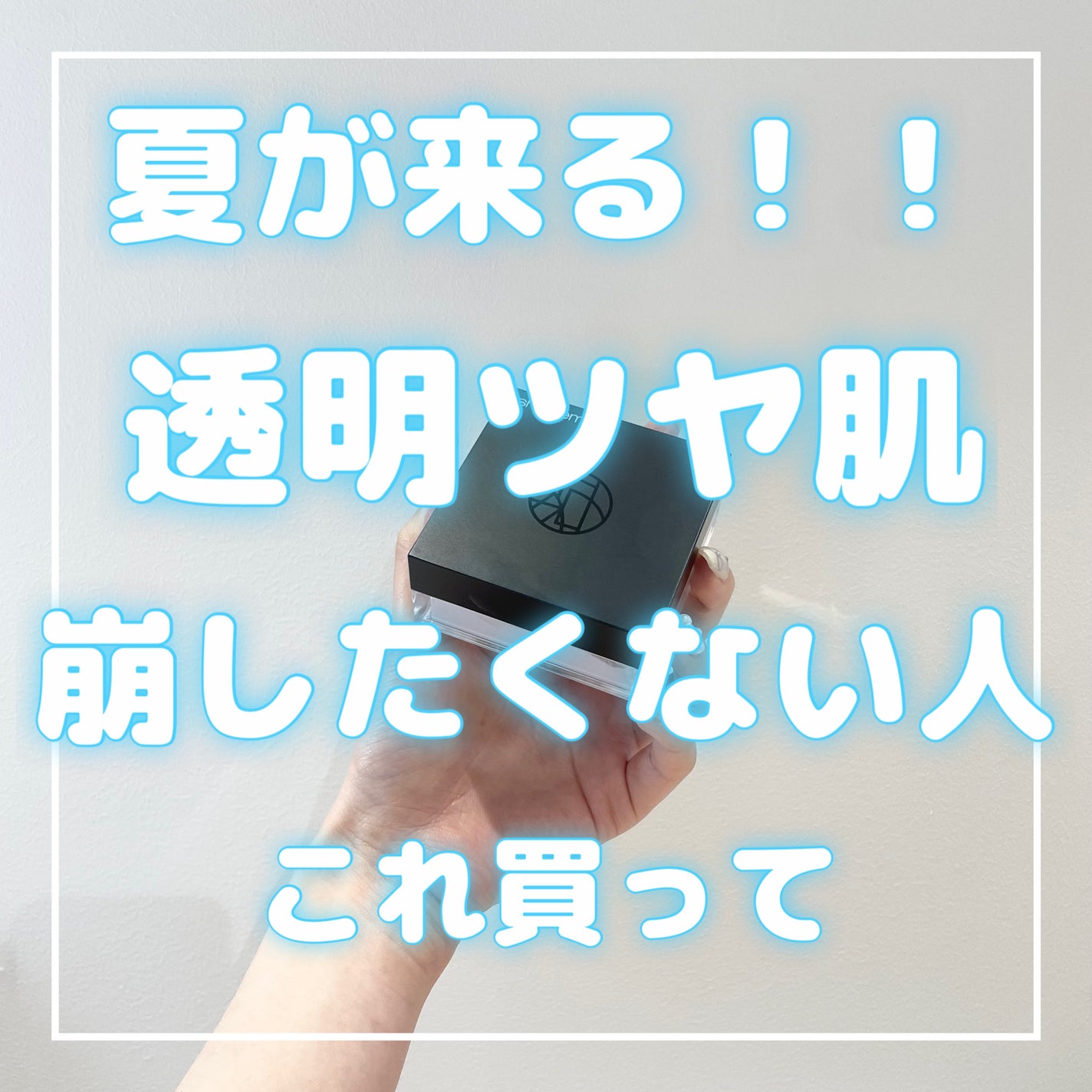 アンリミテッド mopo™ ルース パウダー/shu uemura/ルースパウダーを使ったクチコミ(1枚目)