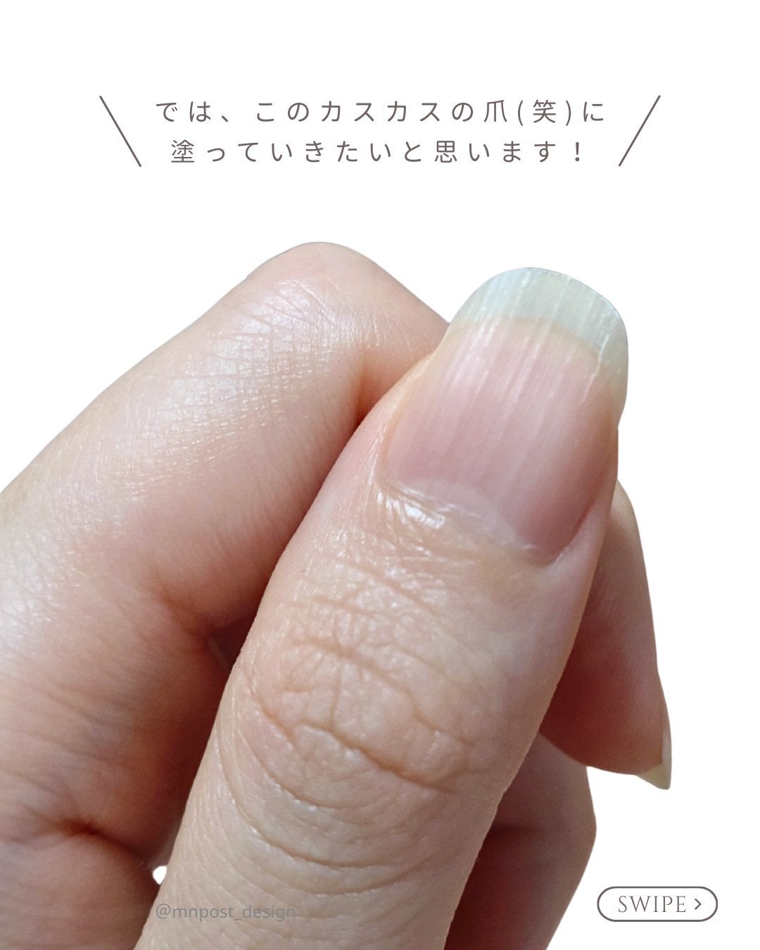 エテュセ クイックケアコート/ettusais/ネイルオイル・トリートメントを使ったクチコミ(4枚目)