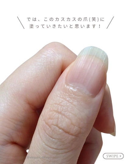 エテュセ クイックケアコート/ettusais/ネイルオイル・トリートメントを使ったクチコミ(4枚目)