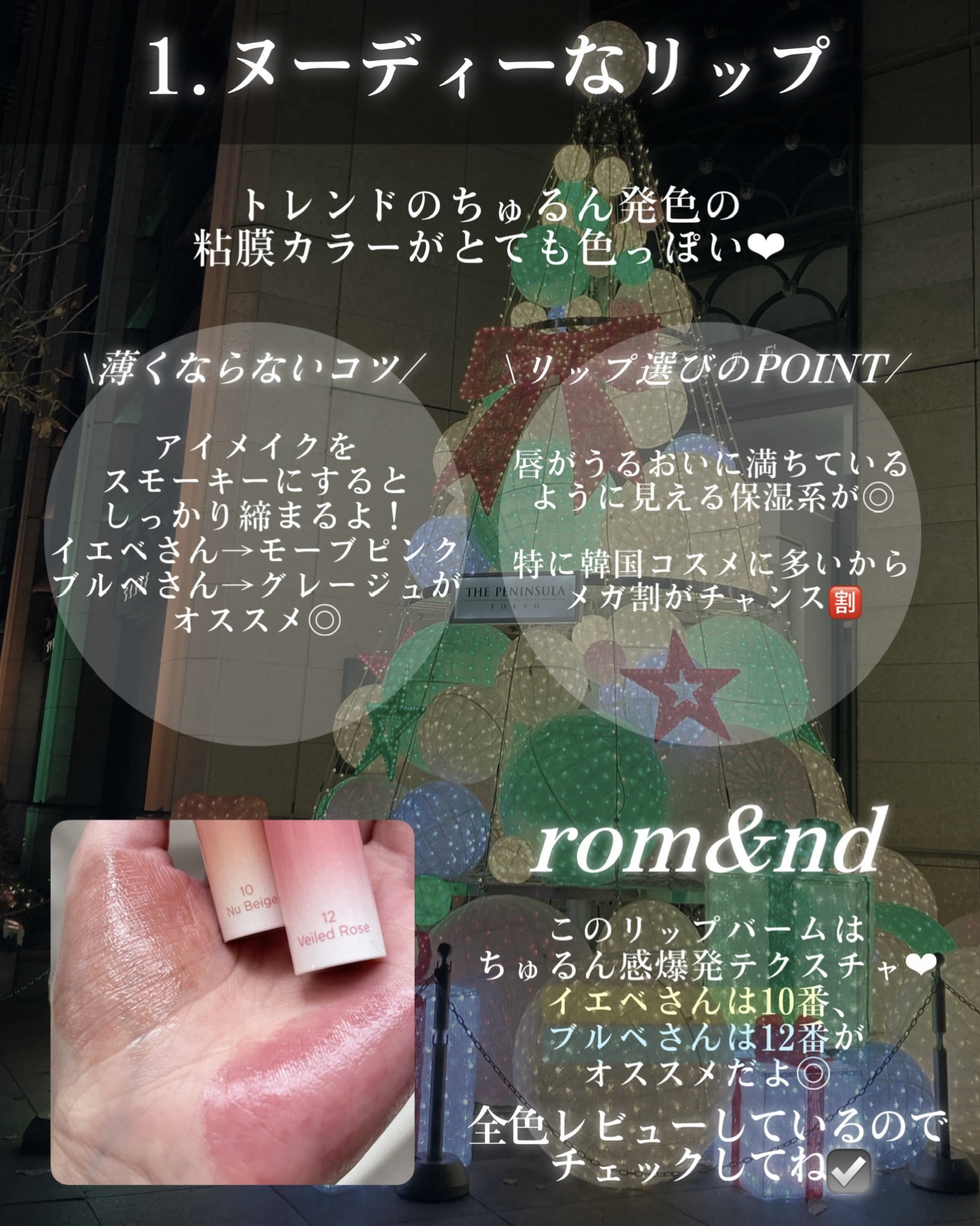 アルガン美容オイル/mixim POTION/ボディオイルを使ったクチコミ（2枚目）