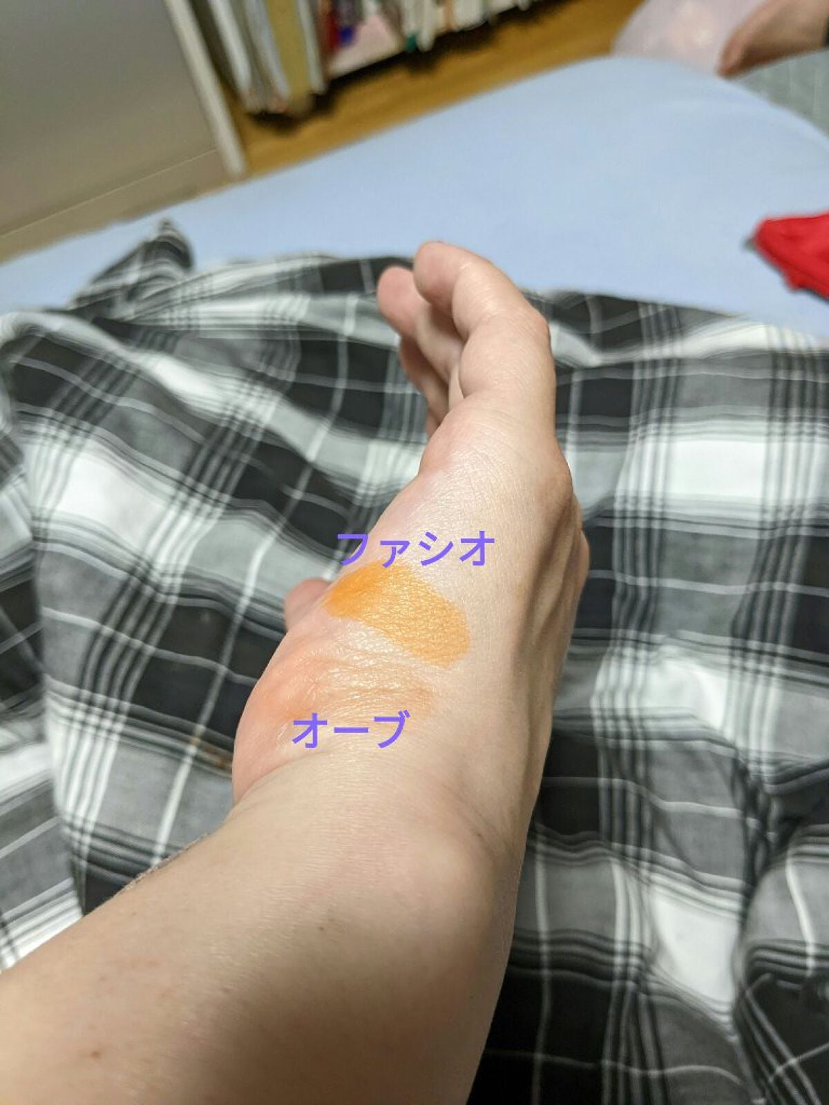 あっか@フォロバ100% on LIPS 「オーブのタイムレスカラーリップ(限定色)とファシオのワンデイア..」(2枚目)