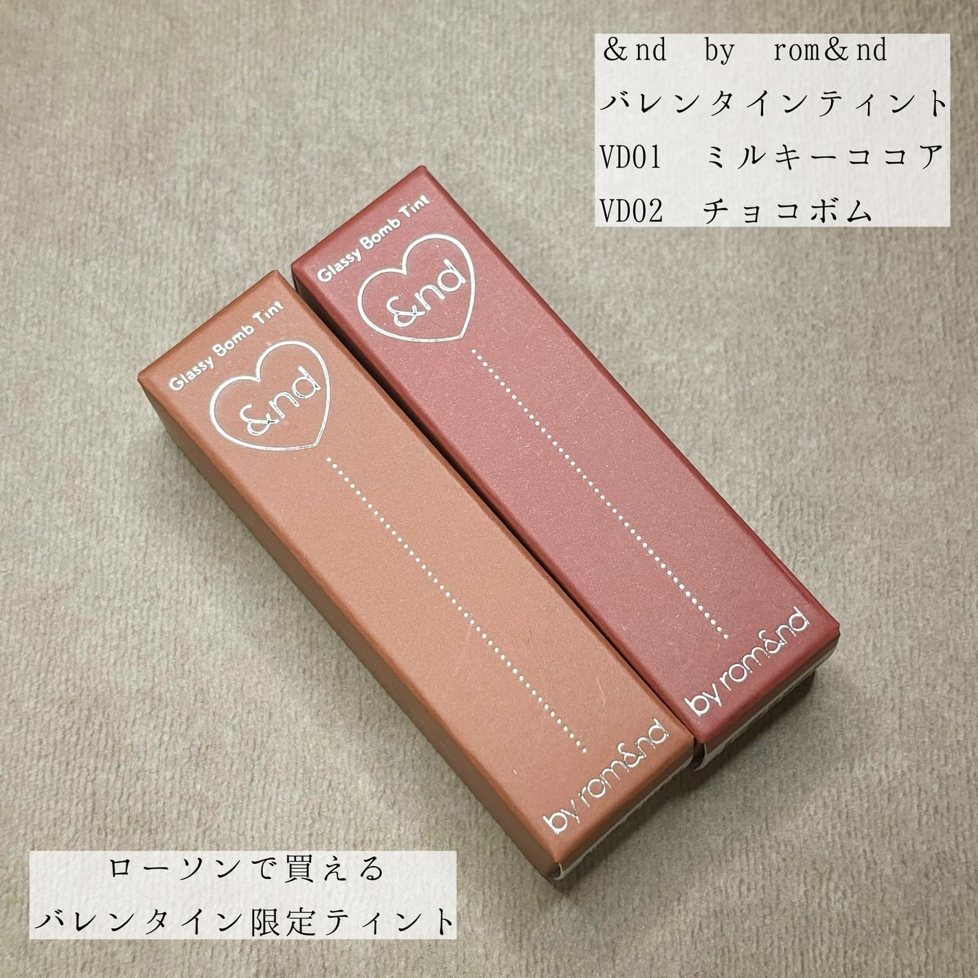 アンドバイロムアンド グラッシーボムティント/&nd by rom&nd/リップティントを使ったクチコミ(2枚目)