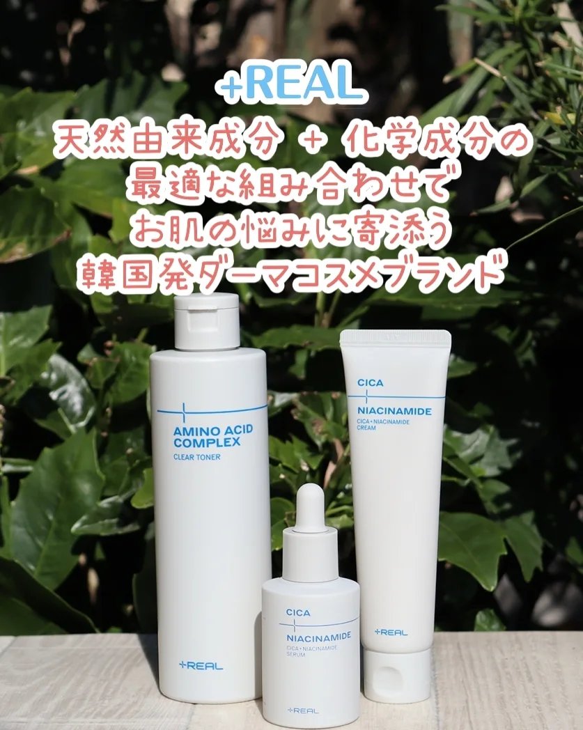 シカ+ナイアシンアミドクリーム/+REAL/フェイスクリームを使ったクチコミ（2枚目）