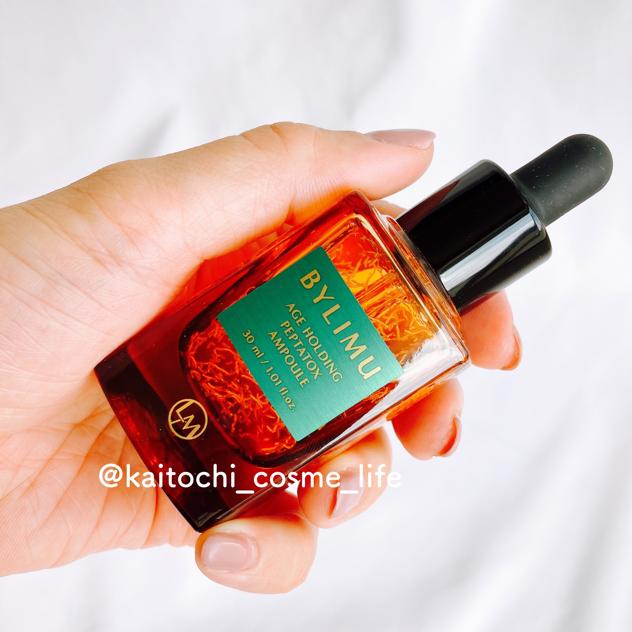 エイジホールディングペプタトックスアンプル/BYLIMU/美容液を使ったクチコミ（3枚目）