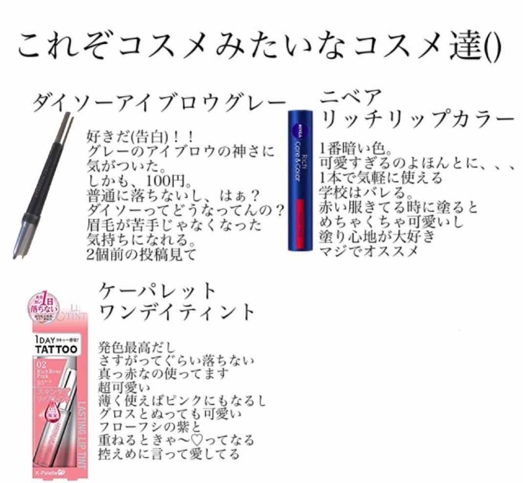 ローヤルゼリー配合 栄養ローション/DAISO/美容液を使ったクチコミ（3枚目）