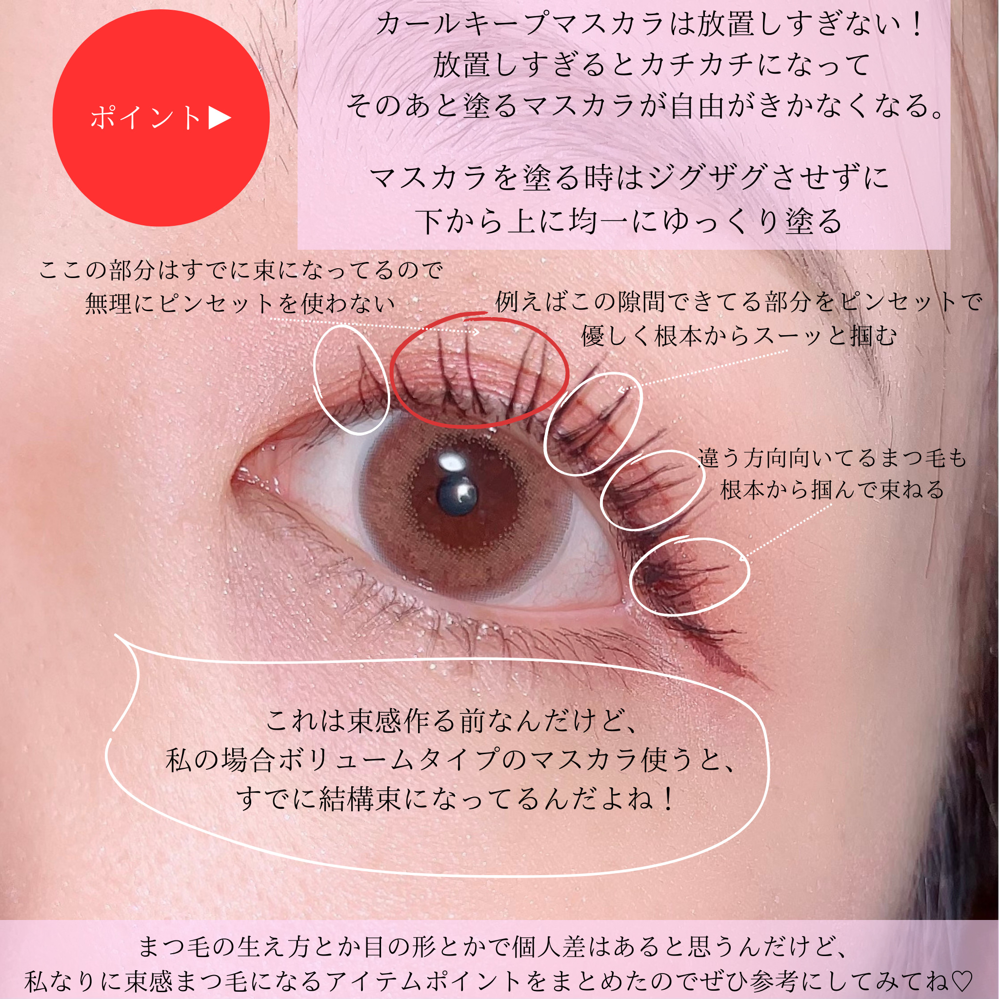 ひとえ・奥ぶたえ用カーラー/アイプチ®/ビューラーを使ったクチコミ（3枚目）