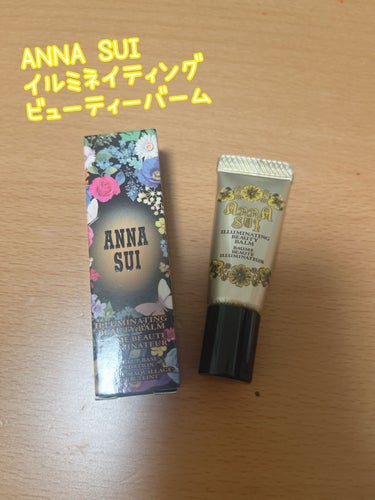 ANNA SUI イルミネイティング ビューティ バームのクチコミ「💛ANNA SUI
イルミネイティング ビューティ バーム
00 ピンクアイボリー💛

ミニサ.....」（1枚目）