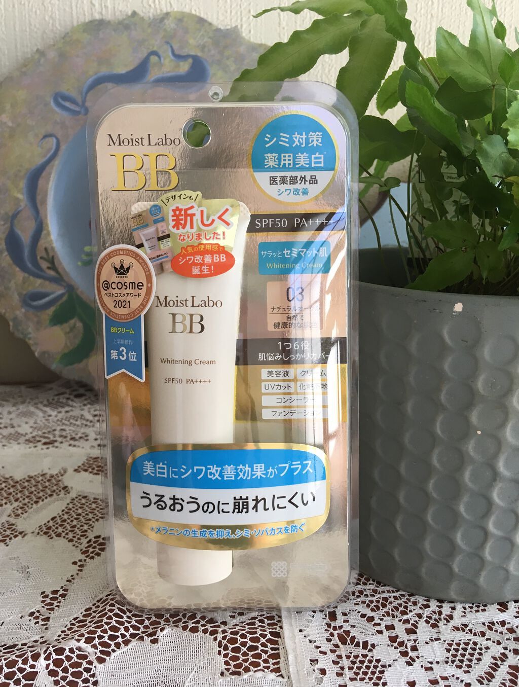 モイストラボ 薬用美白BBクリーム/Moist Labo/BBクリームを使ったクチコミ(4枚目)