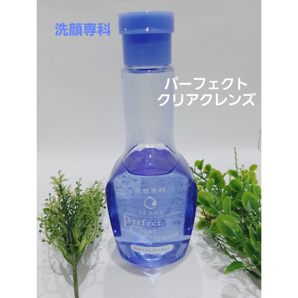 洗顔専科　パーフェクトクリアクレンズ/SENKA（専科）/クレンジングジェルを使ったクチコミ（1枚目）