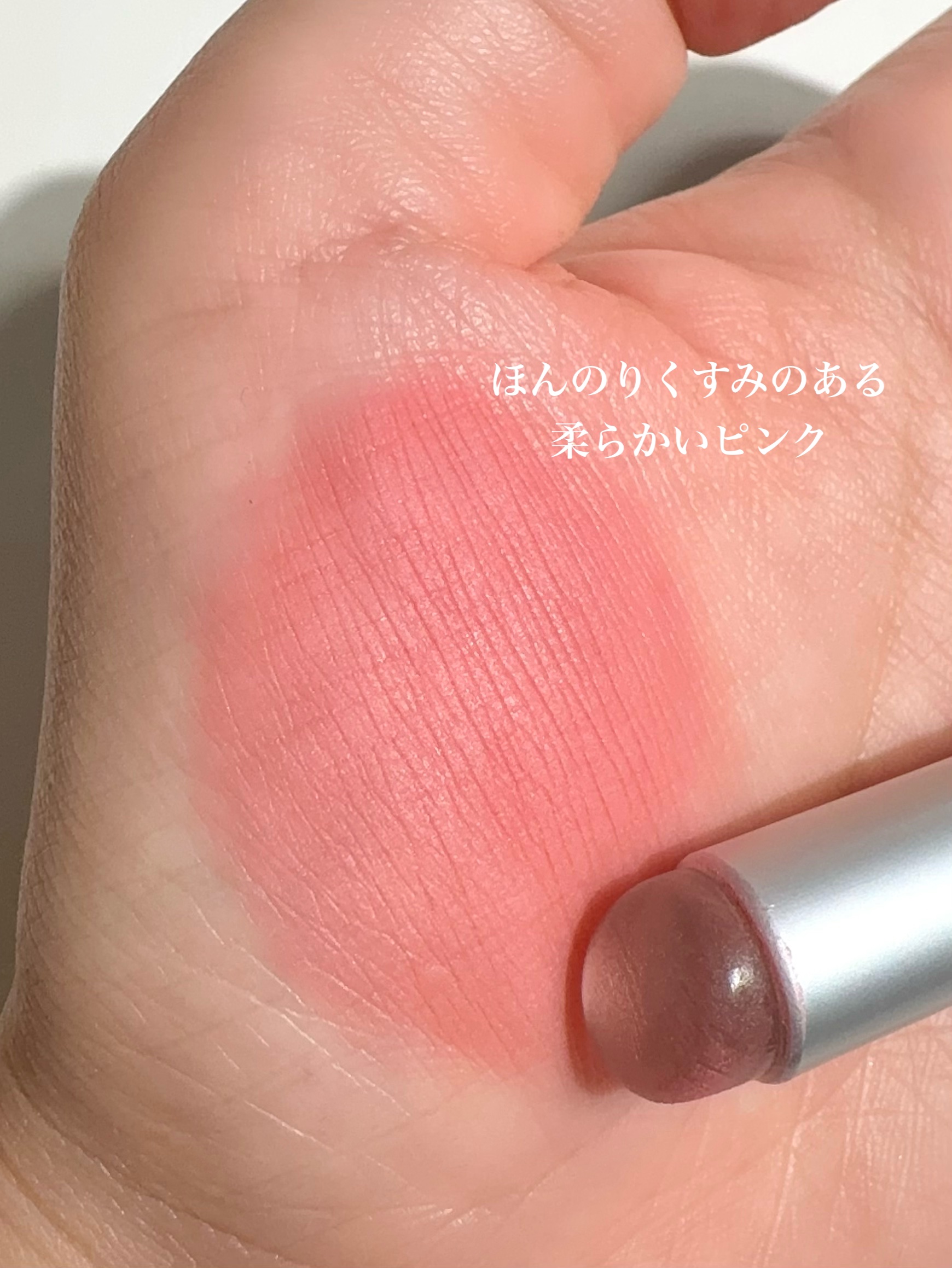 リップアンドチーク ブラーリープリンポット PK02 スカート/fwee/口紅を使ったクチコミ（3枚目）