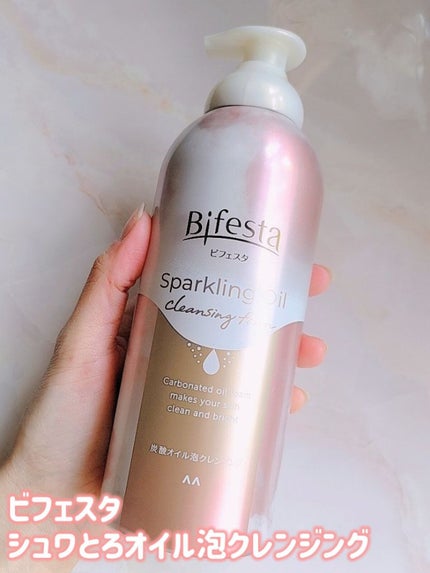 シュワとろオイル泡クレンジング/ビフェスタ/オイルクレンジングを使ったクチコミ(2枚目)