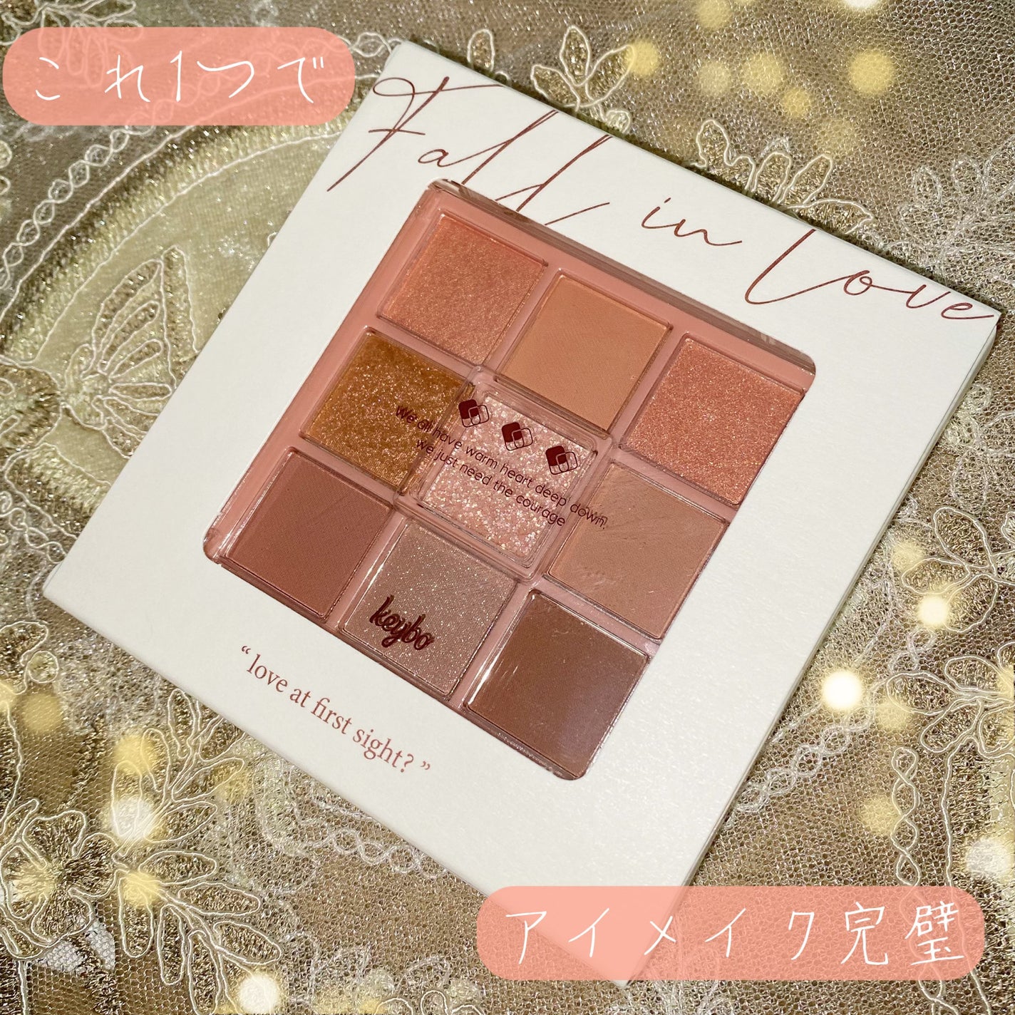 KEYBO FALL IN LOVE SHADOW PALETTE/keybo/アイシャドウパレットを使ったクチコミ(1枚目)