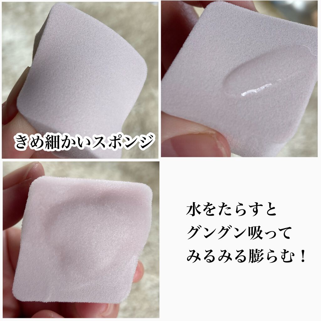 メイクアップスポンジ(15個、ダイヤモンド形)/DAISO/パフ・スポンジを使ったクチコミ(4枚目)
