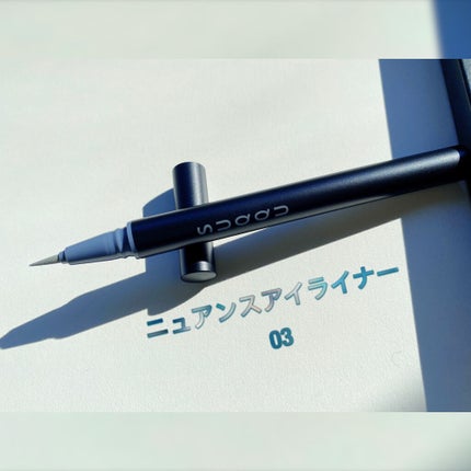 シグニチャー カラー アイズ/SUQQU/アイシャドウパレットを使ったクチコミ(2枚目)