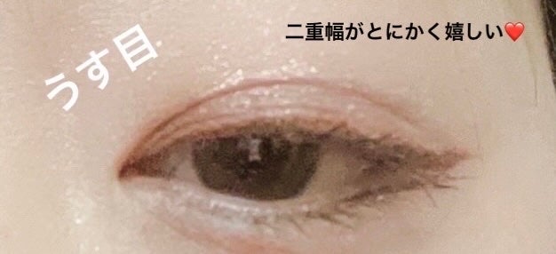 1DAY TATTOO リキッドアイライナー/K-パレット/リキッドアイライナーを使ったクチコミ(8枚目)