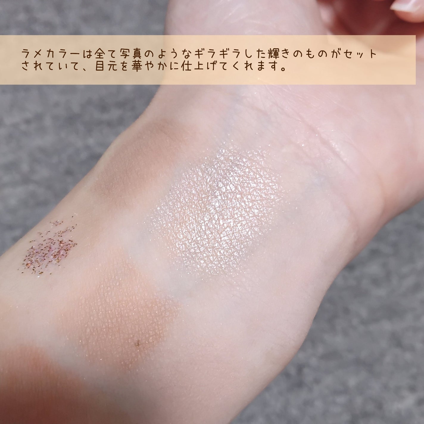 GO TRAVEL 15色アイシャドウパレット/FOCALLURE/アイシャドウパレットを使ったクチコミ(7枚目)