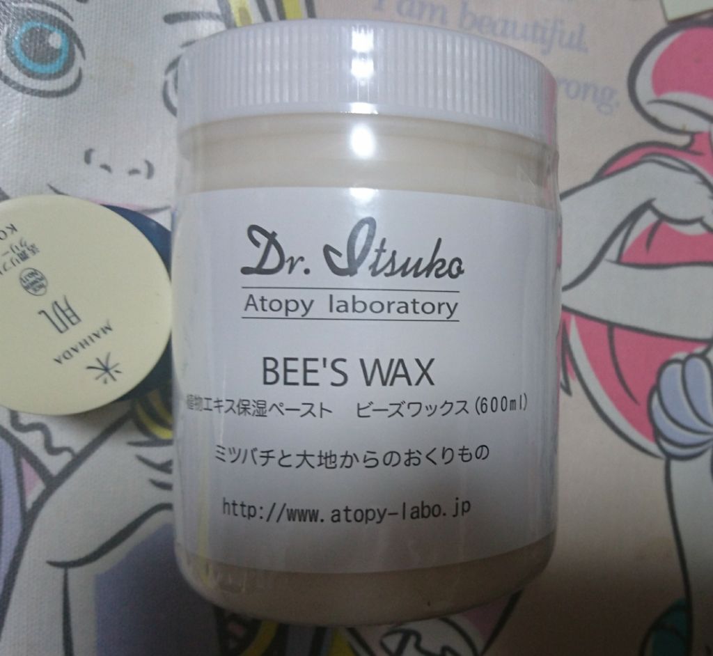 BEES WAX (ビーズワックス)/Dr.Itsuko (ドクターイツコ)/ボディクリームを使ったクチコミ（1枚目）