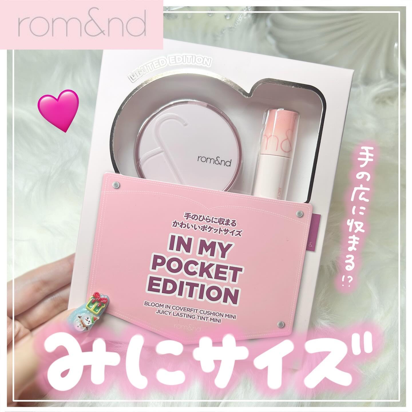 ジューシーラスティングティント/rom&nd/リップティントを使ったクチコミ（1枚目）