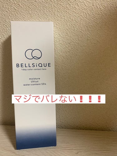 BELLSiQUE 1day/ベルシーク/ワンデー（１DAY）カラコンを使ったクチコミ（1枚目）