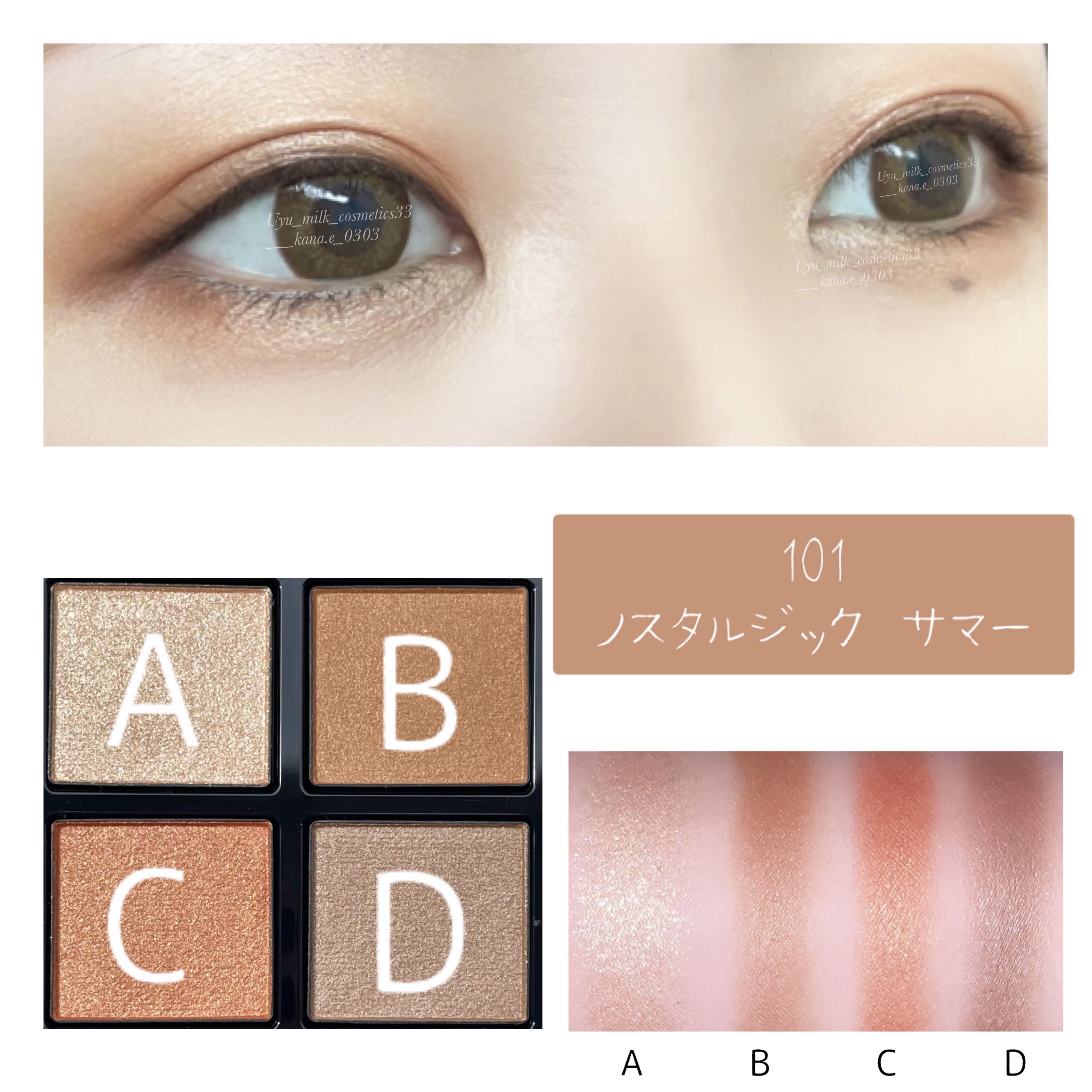 アディクション　ザ アイシャドウ パレット 101 Nostalgic Summer/ADDICTION/アイシャドウパレットを使ったクチコミ（2枚目）