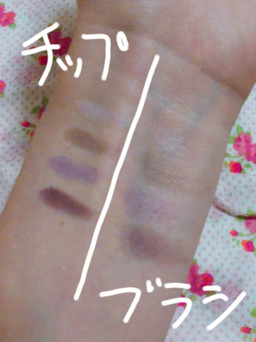 エアリータッチシャドウ/CEZANNE/アイシャドウパレットを使ったクチコミ(6枚目)