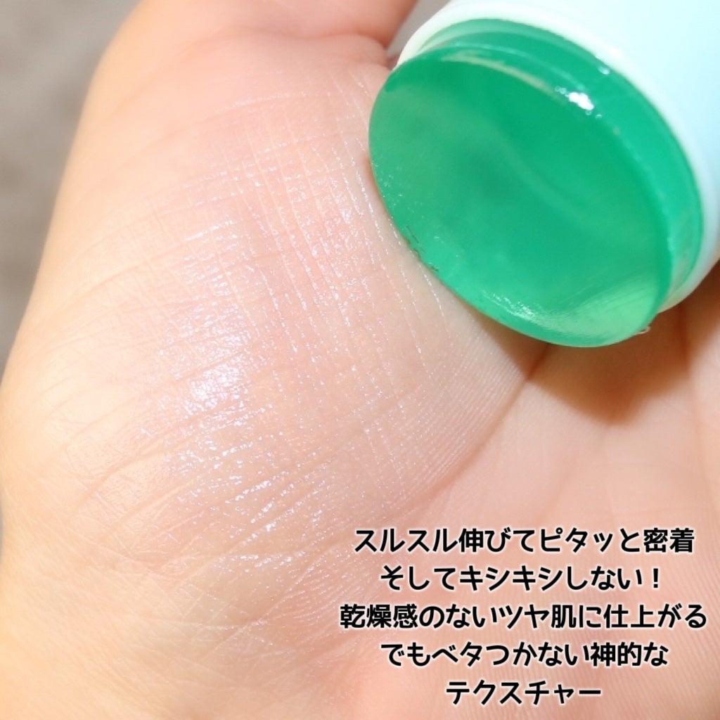 クリアサンスティック/By ttt./日焼け止めスティックを使ったクチコミ(4枚目)