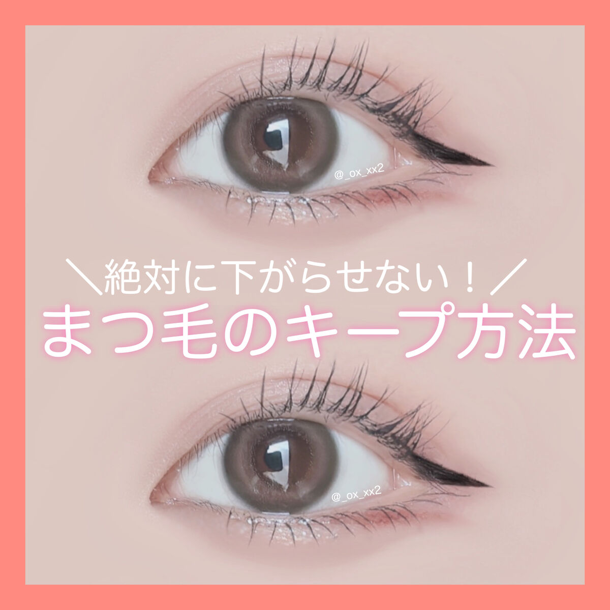 クリア マスカラR/CEZANNE/マスカラ下地を使ったクチコミ（1枚目）