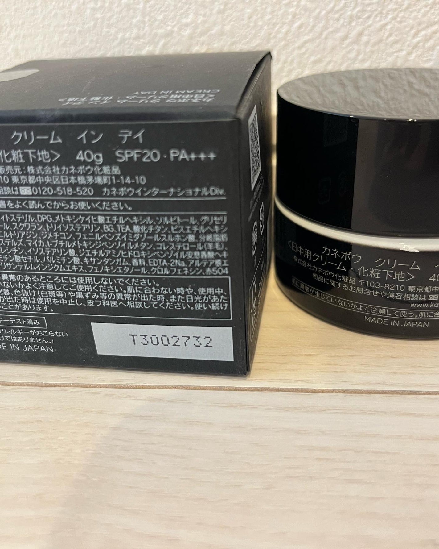 candy3ks on LIPS 「KANEBOCREAMINDAYSPF20❣️使用感驚く😱🤍💗..」(2枚目)