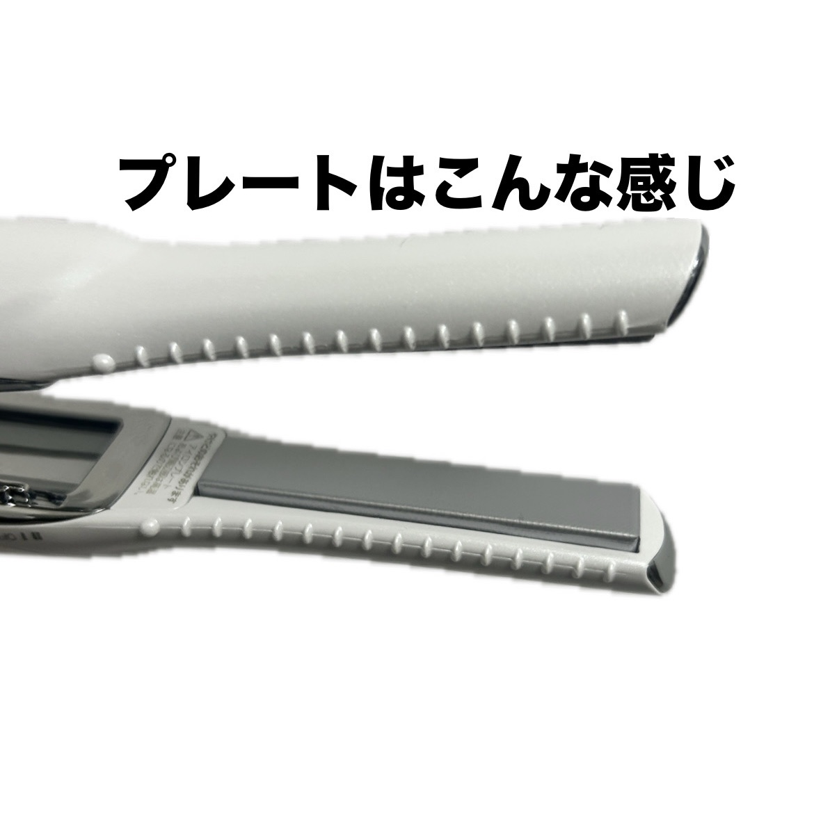 リファフィンガーアイロン ST ホワイト/ReFa/ストレートアイロンを使ったクチコミ（2枚目）