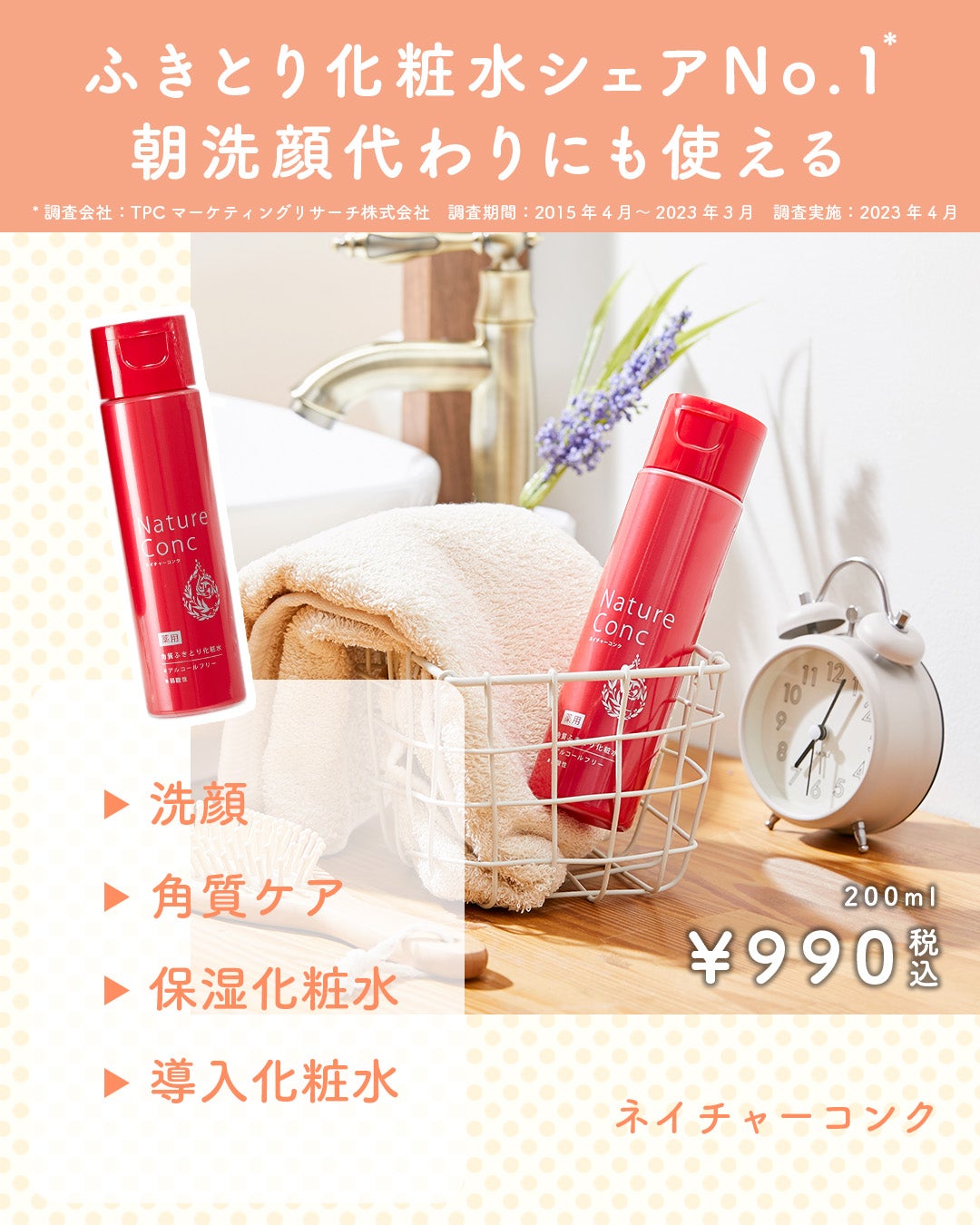 ワンリスト オールインワン デイクリーム/ナリスアップ/オールインワン化粧品を使ったクチコミ(4枚目)