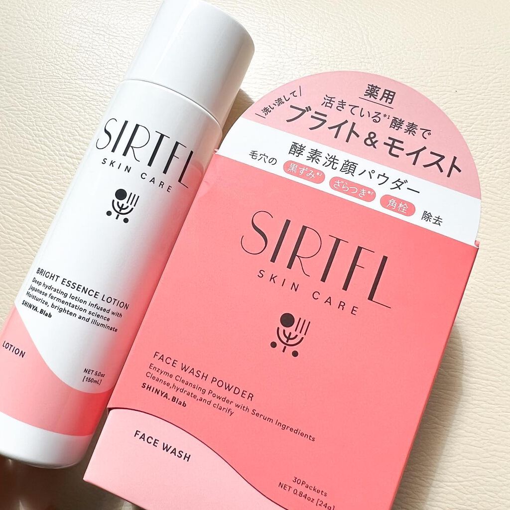 ブライト酵素洗顔パウダー/SIRTFL/洗顔パウダーを使ったクチコミ(1枚目)