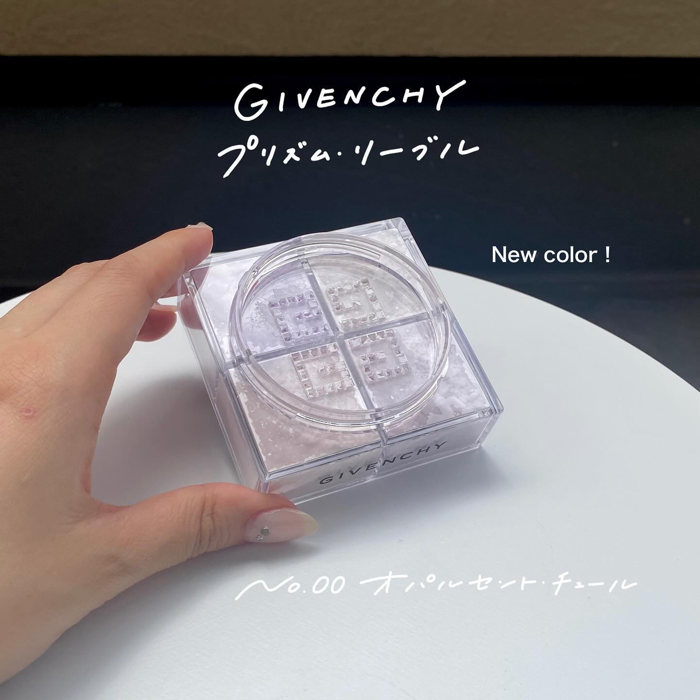 プリズム・リーブル/GIVENCHY/ルースパウダーを使ったクチコミ（3枚目）