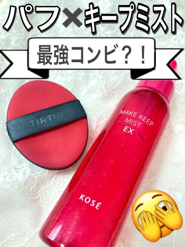 ディオールスキン フォーエヴァー スキン コレクト コンシーラー/Dior/リキッドコンシーラーを使ったクチコミ（1枚目）