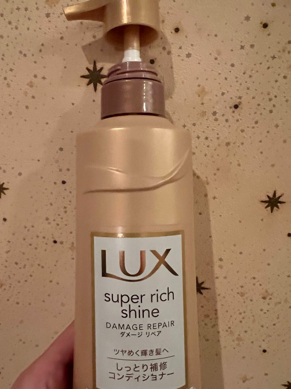 スーパーリッチシャイン ダメージリペア シャンプー/コンディショナー/LUX/市販シャンプーを使ったクチコミ(1枚目)