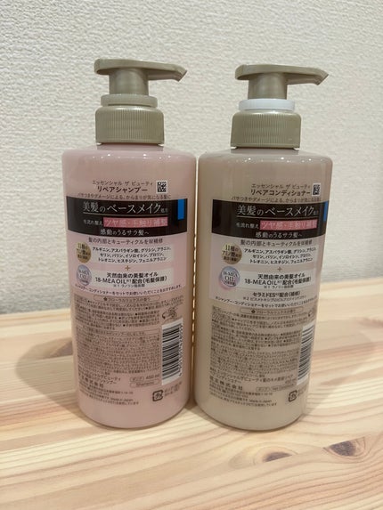 ザビューティ リペアシャンプー・コンディショナー/エッセンシャル/市販シャンプーを使ったクチコミ(2枚目)