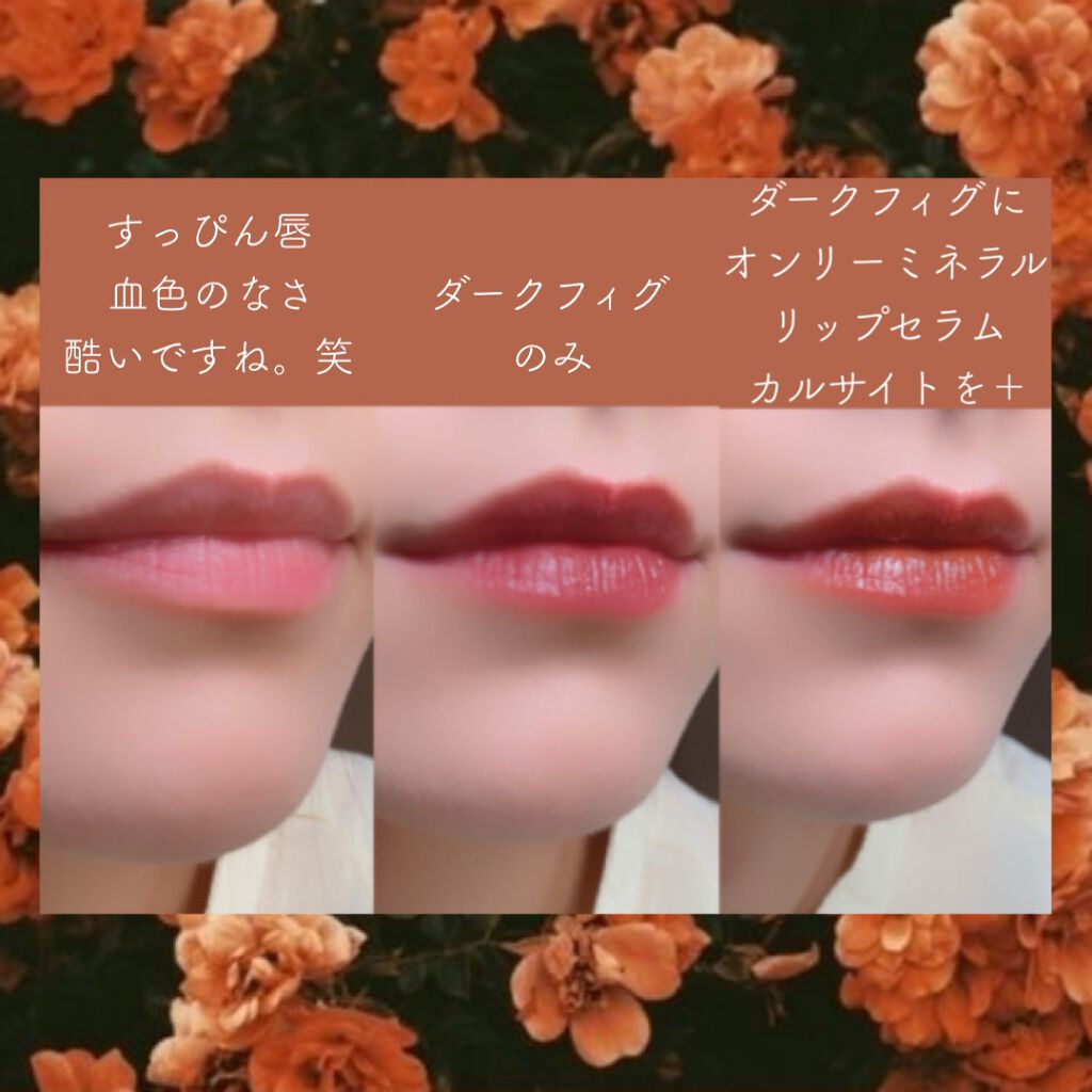 ミネラルカラーセラム 10 カルサイト/ONLY MINERALS/リップグロスを使ったクチコミ（2枚目）