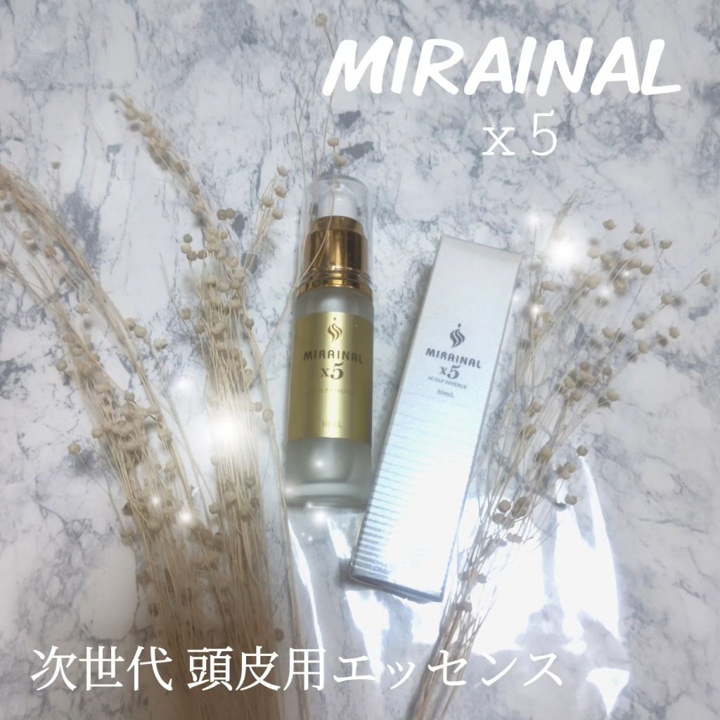 ミライナルX5/A style/頭皮ローションを使ったクチコミ（1枚目）