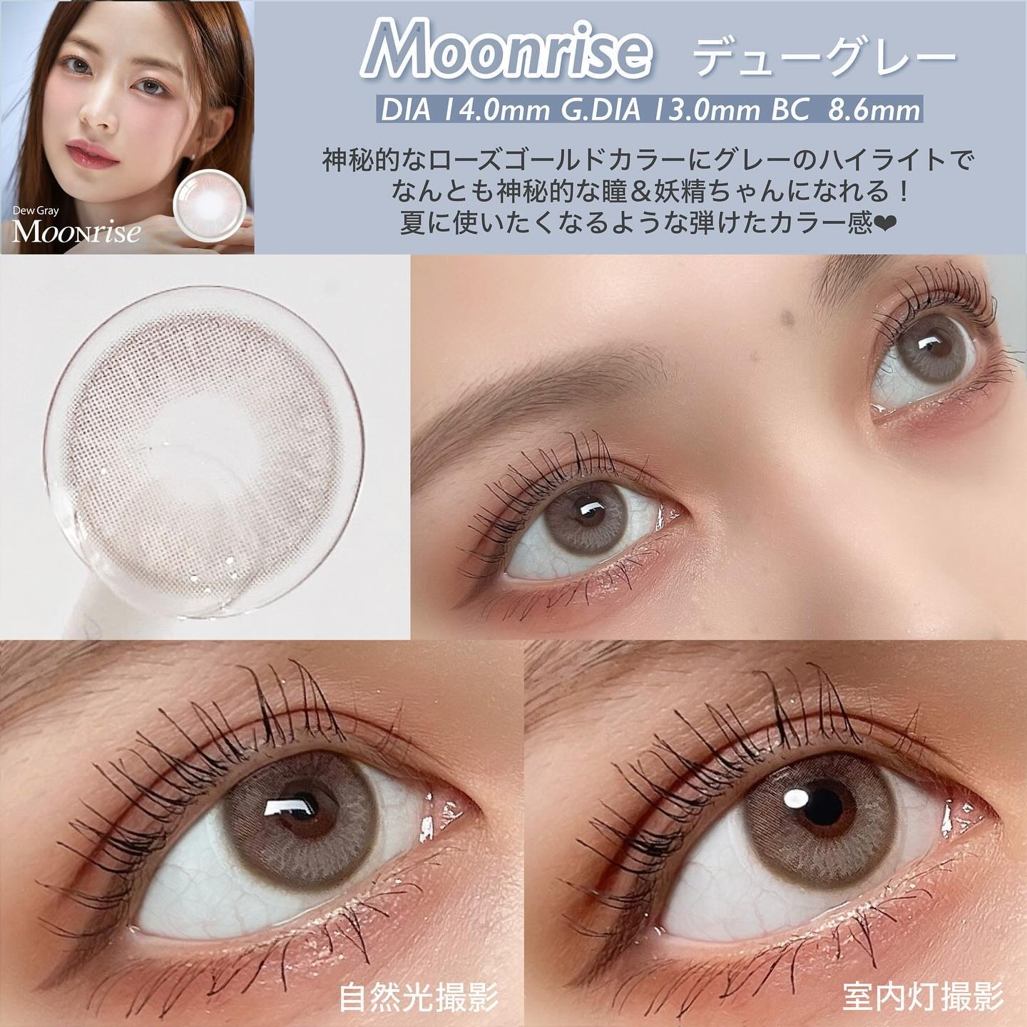 Moonrise Dew Gray/POPLENS/１ヶ月（１MONTH）カラコンを使ったクチコミ（3枚目）